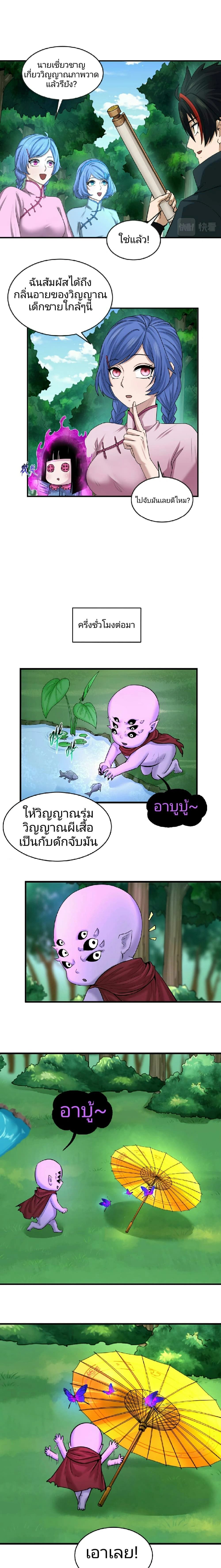 หน้าที่ 10