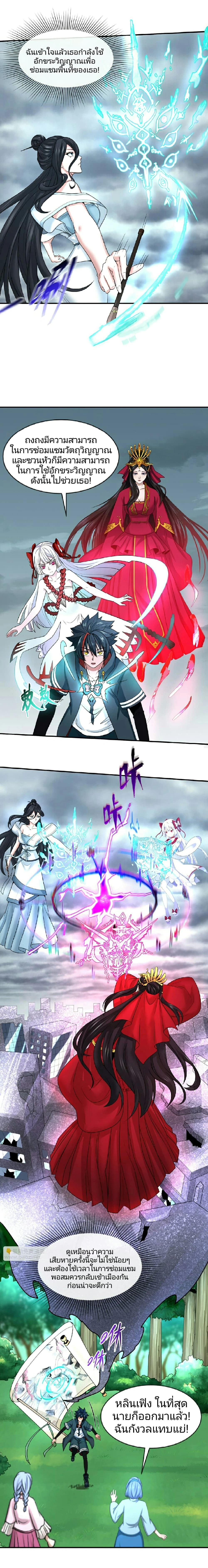 หน้าที่ 9