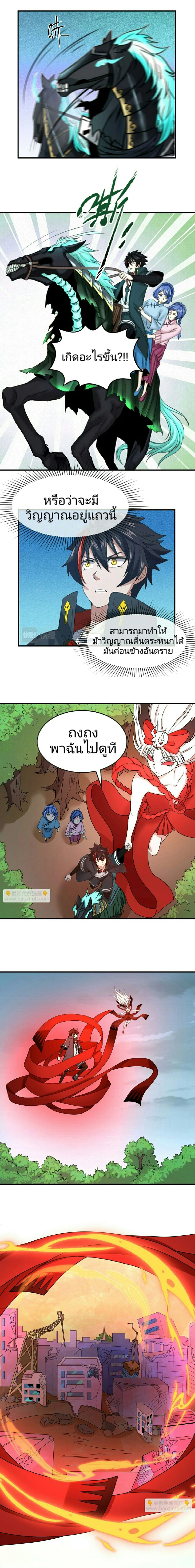 หน้าที่ 5