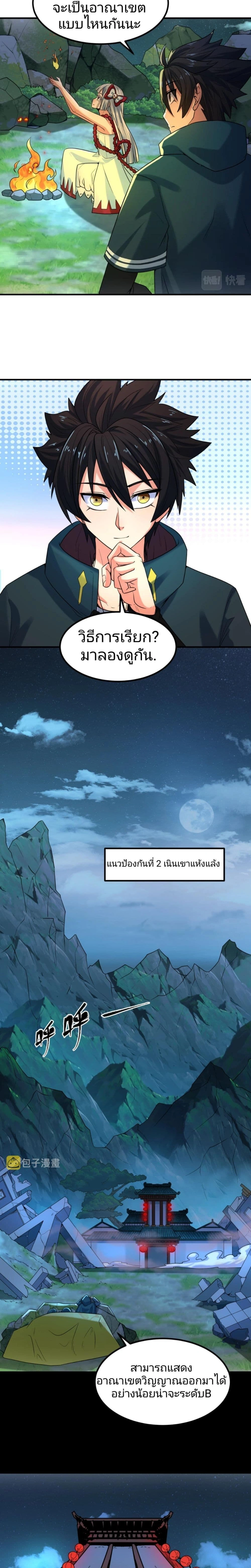 หน้าที่ 17