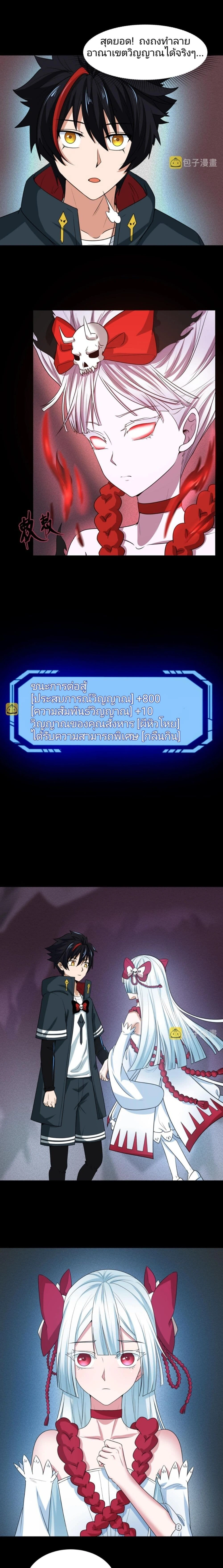 หน้าที่ 10