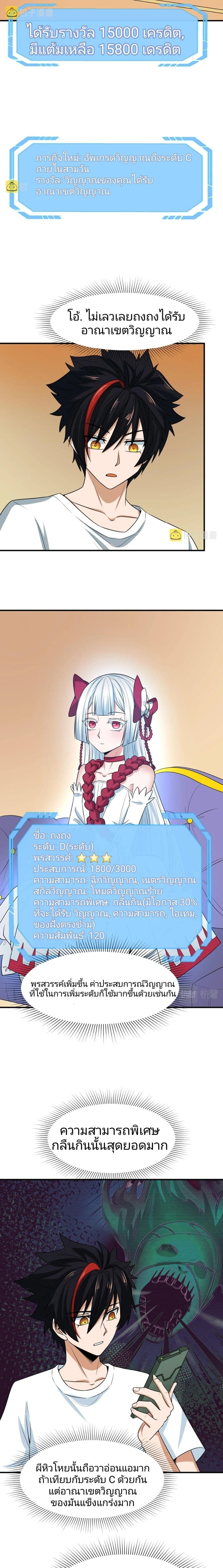 หน้าที่ 13