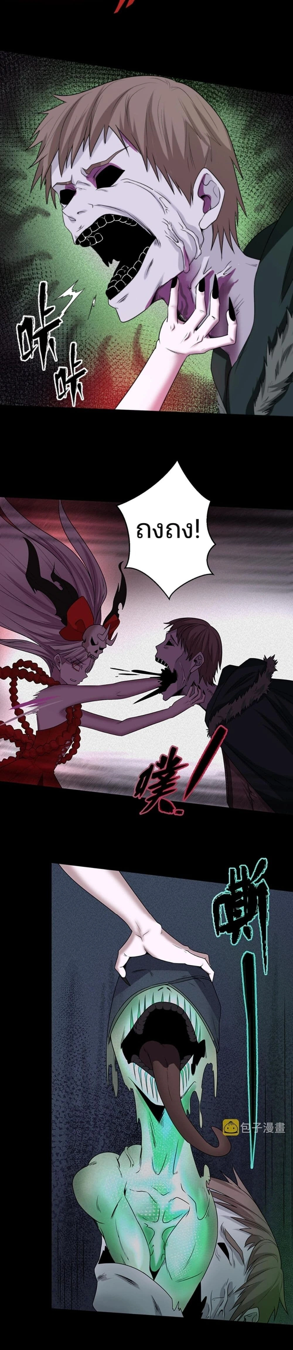 หน้าที่ 4