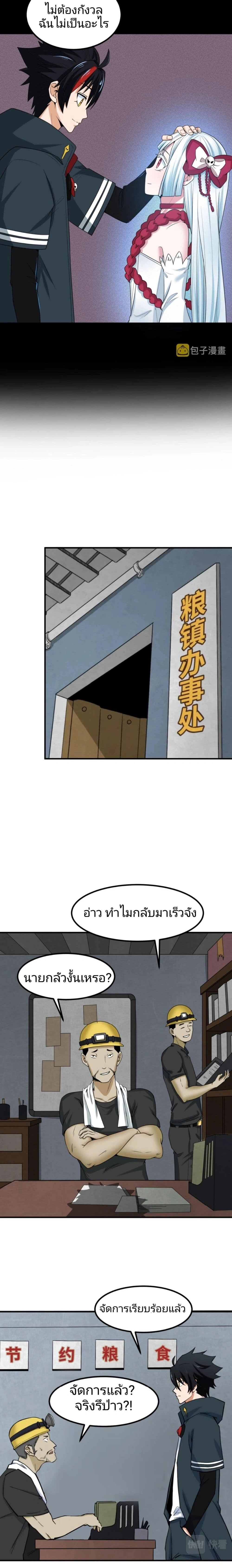 หน้าที่ 11