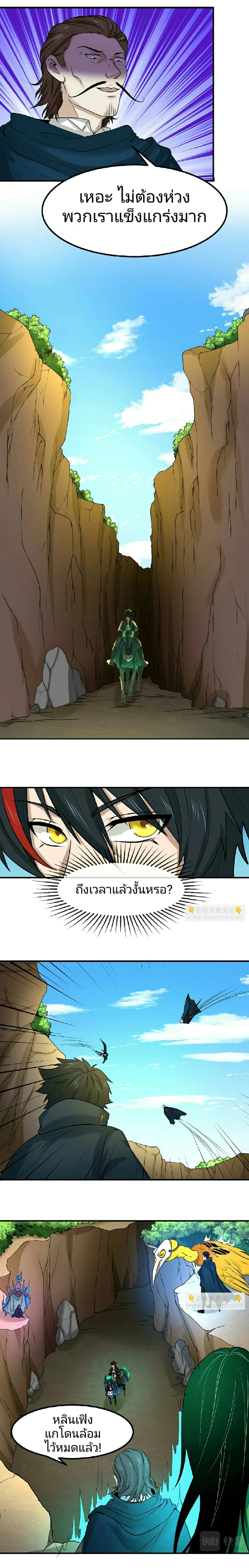 หน้าที่ 7