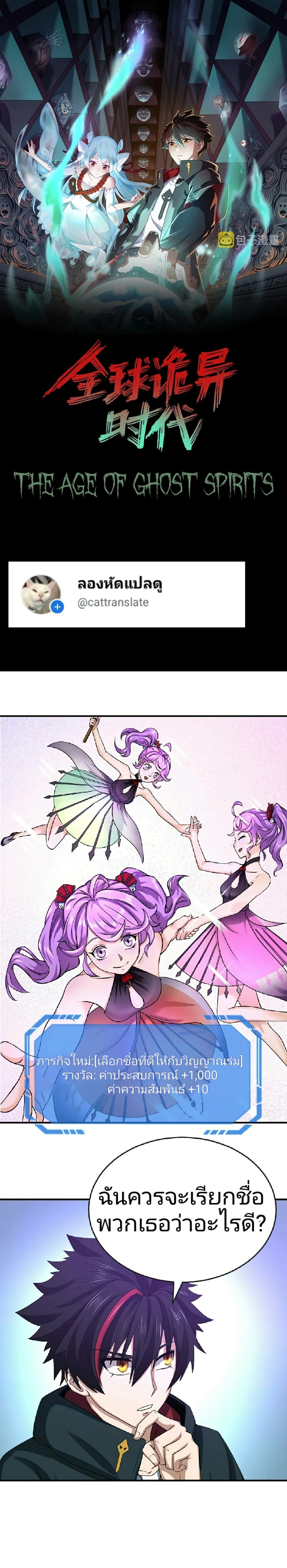 หน้าที่ 1