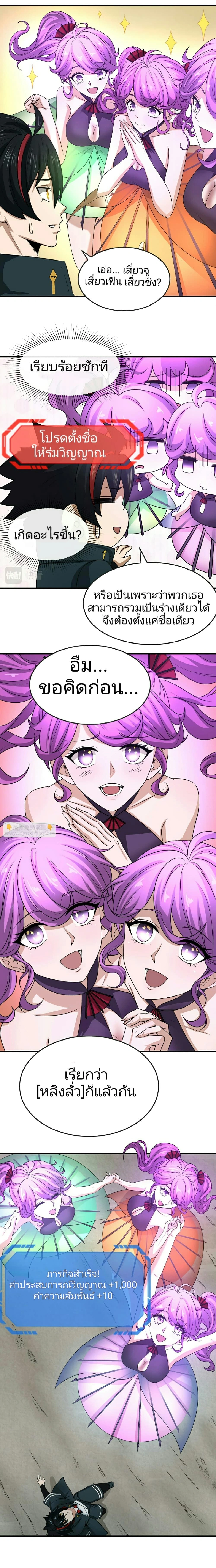 หน้าที่ 2