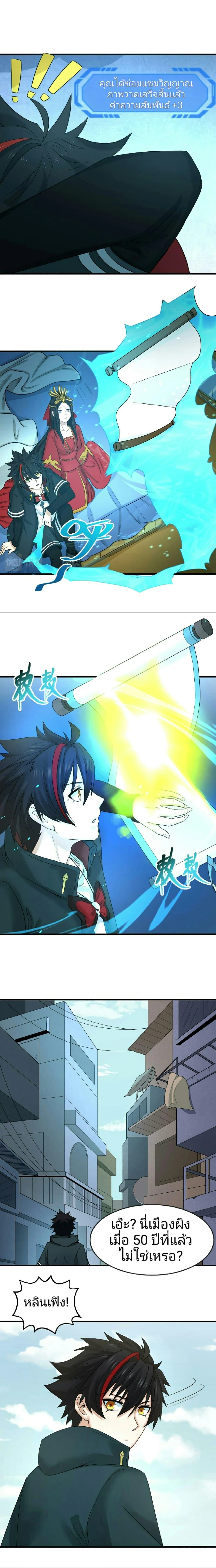 หน้าที่ 3