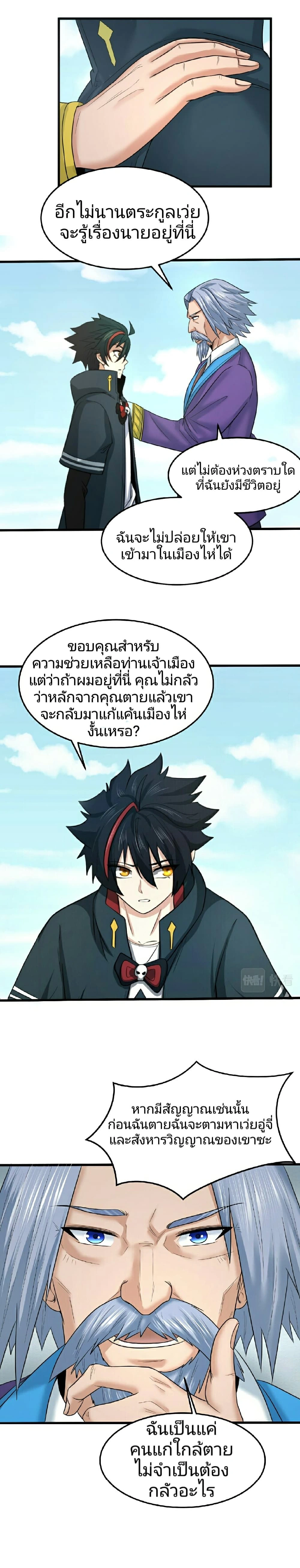 หน้าที่ 10