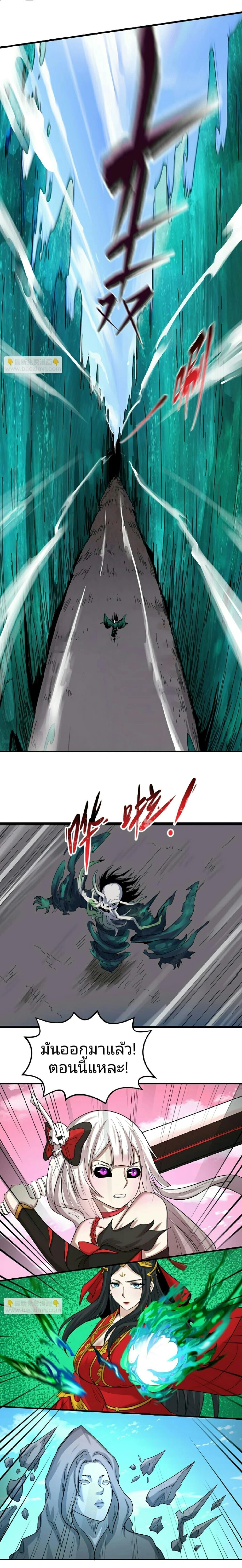 หน้าที่ 11