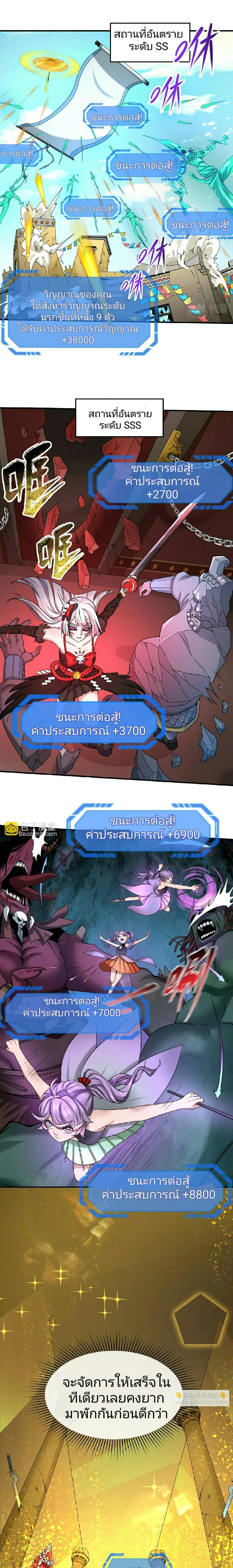 หน้าที่ 2