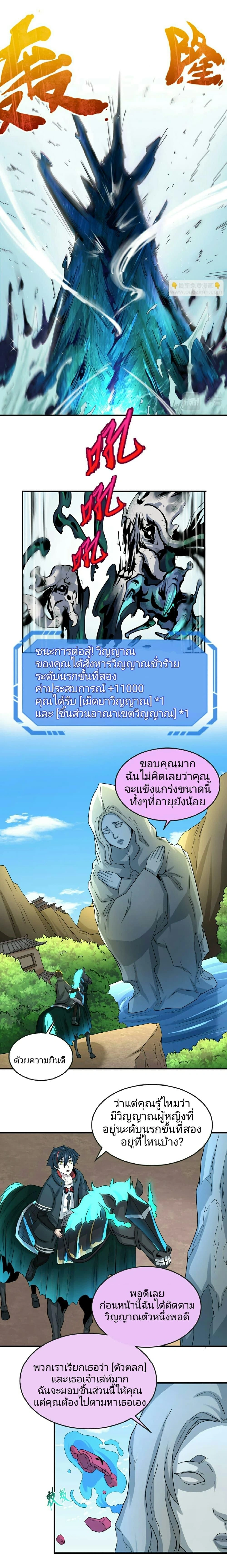 หน้าที่ 12