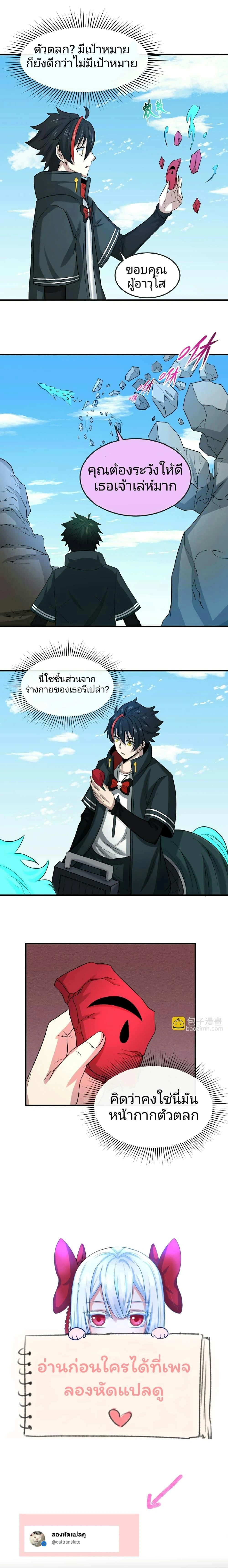 หน้าที่ 13