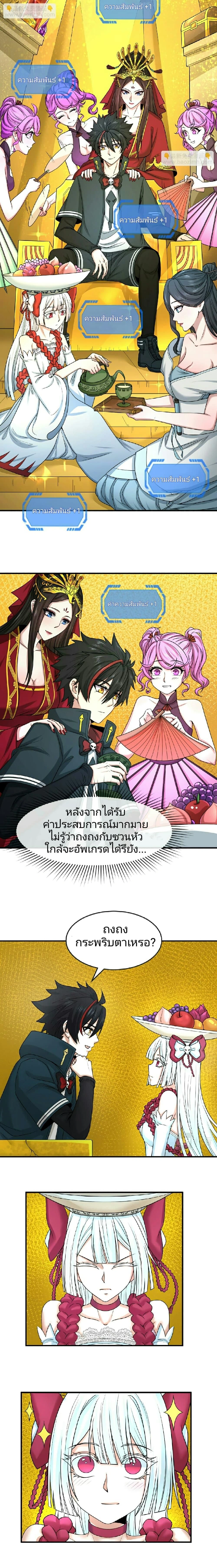 หน้าที่ 3