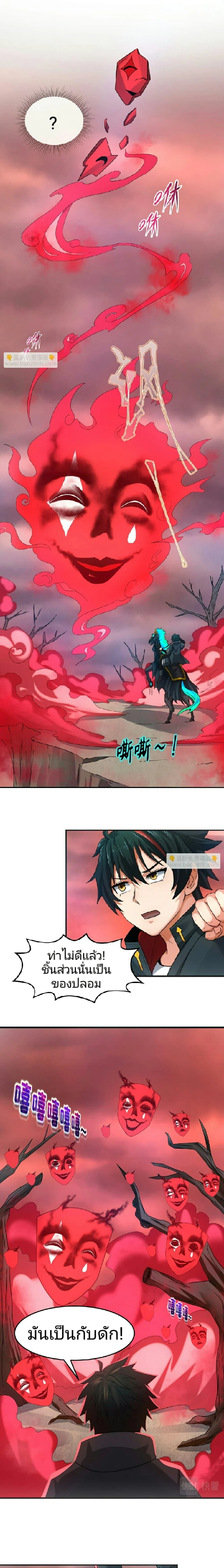 หน้าที่ 4