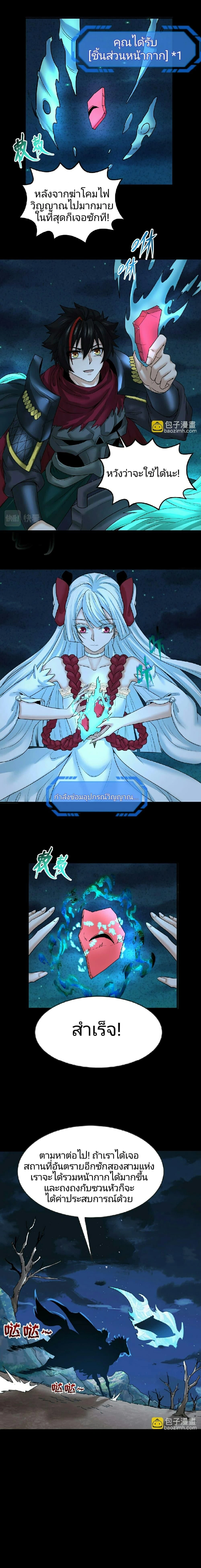 หน้าที่ 10