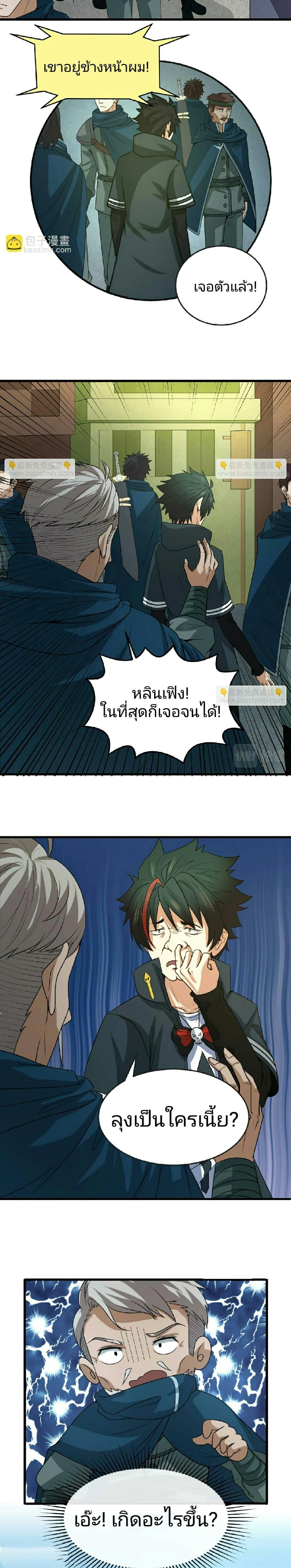 หน้าที่ 13