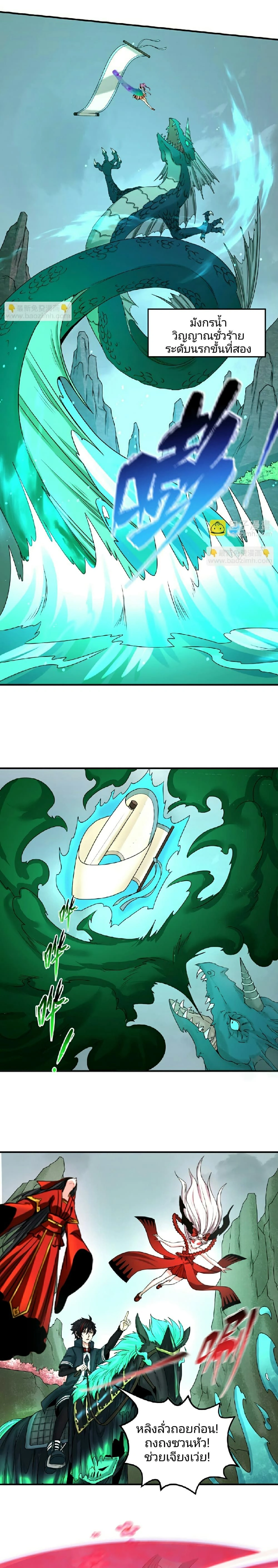 หน้าที่ 6