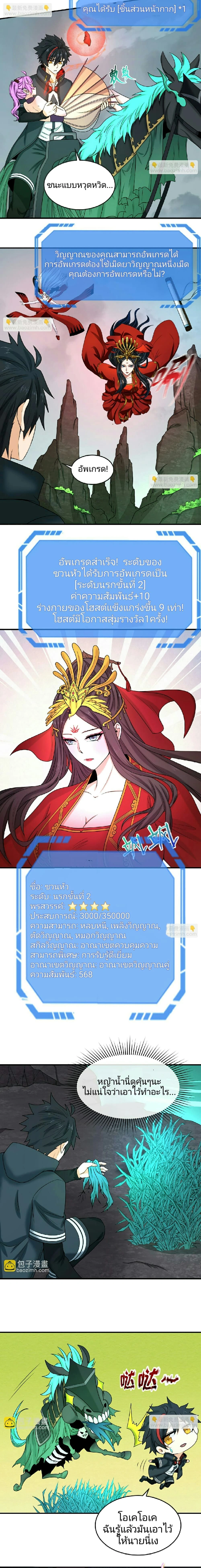 หน้าที่ 10