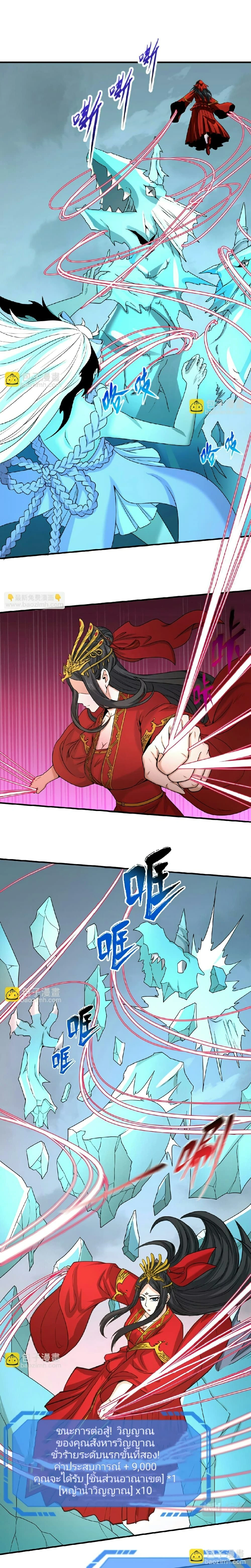 หน้าที่ 9