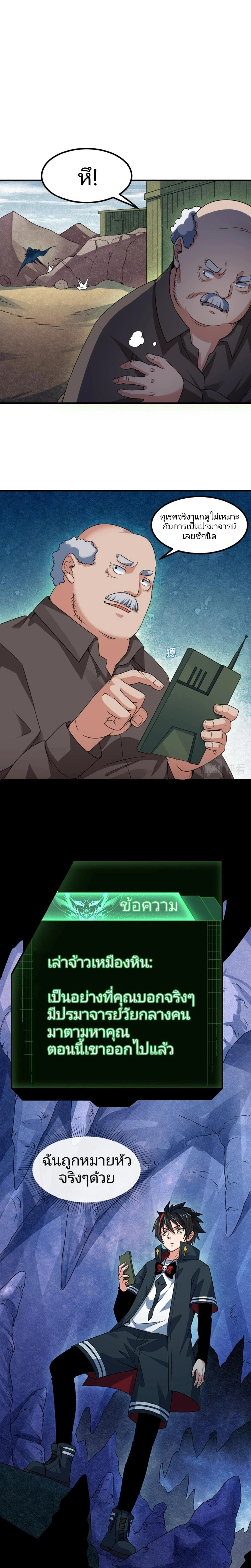 หน้าที่ 12