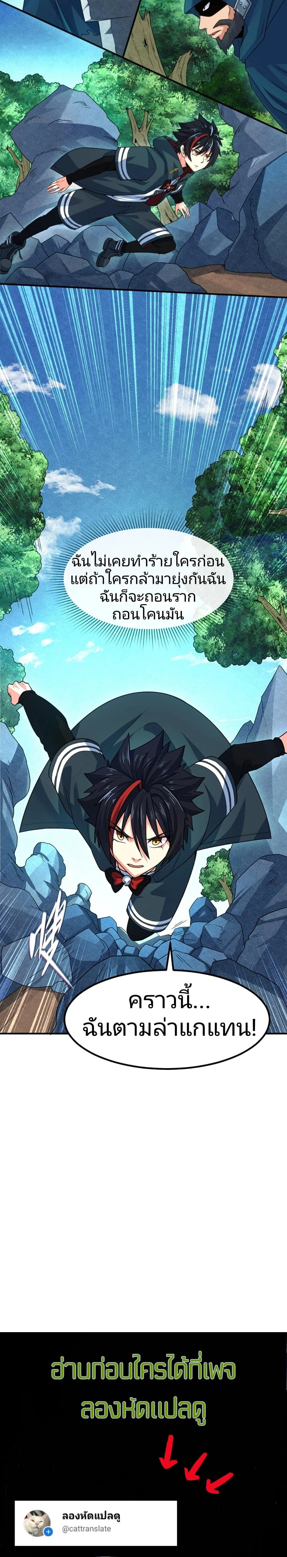 หน้าที่ 15