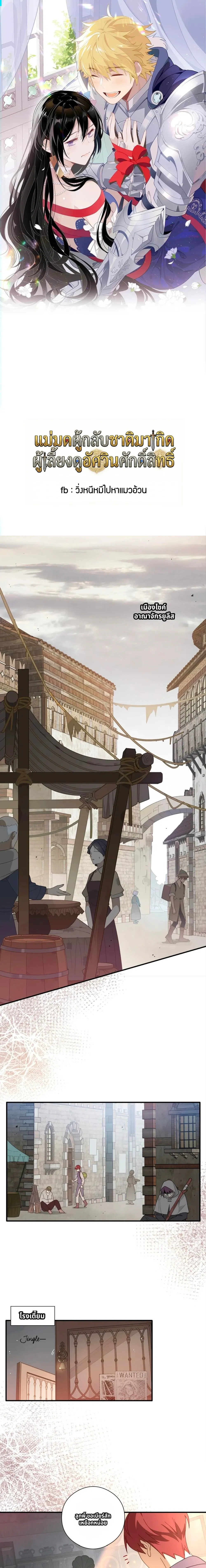 หน้าที่ 1