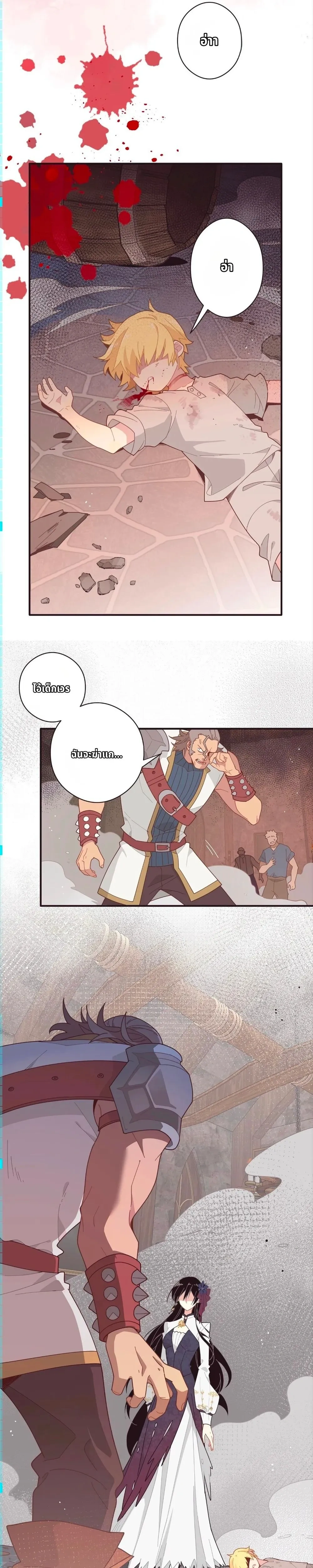 หน้าที่ 8