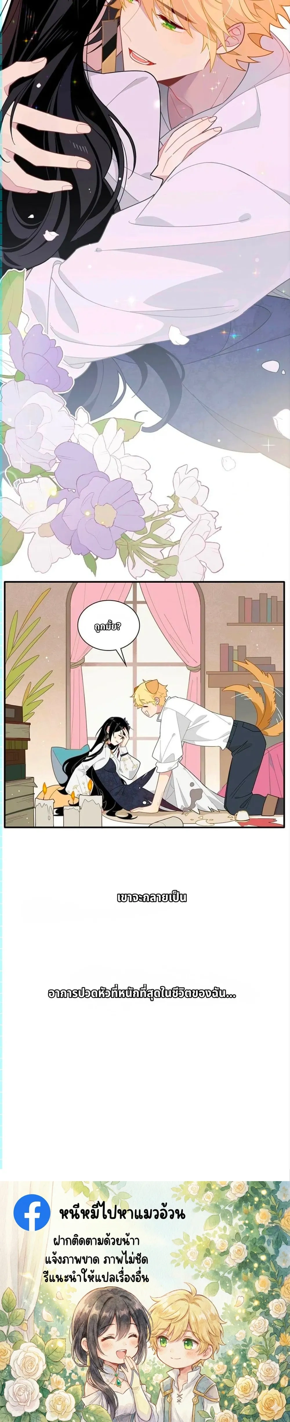 หน้าที่ 18