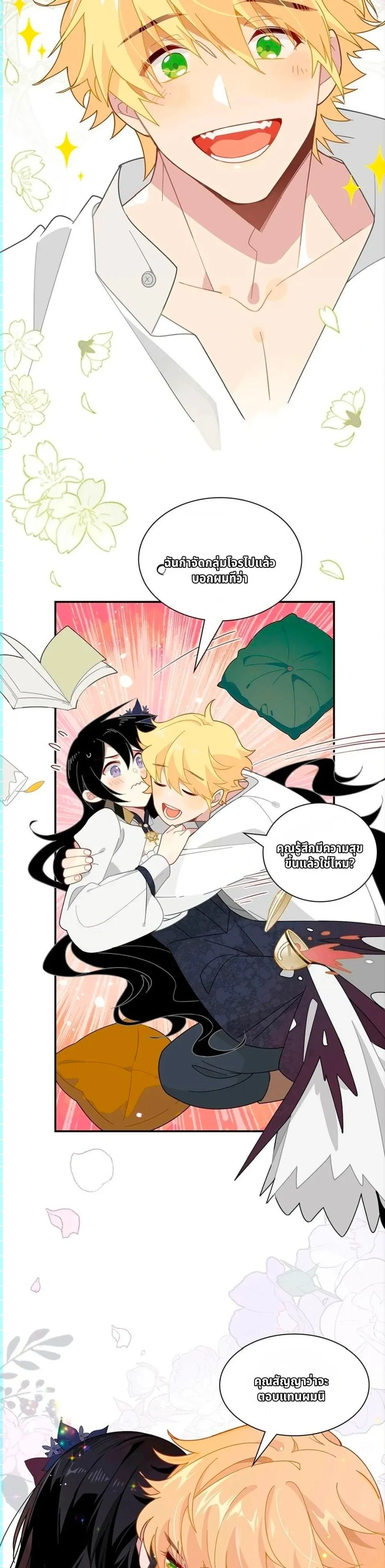 หน้าที่ 17