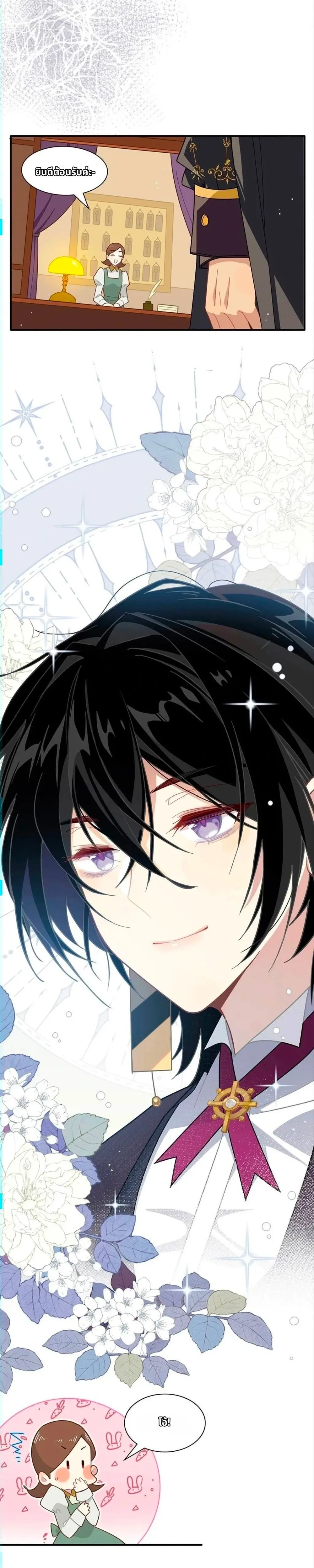 หน้าที่ 2