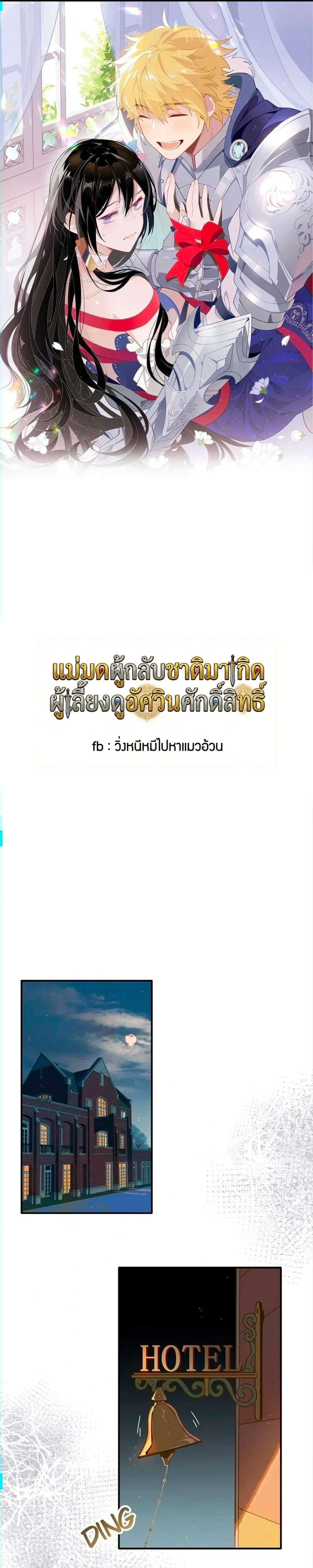 หน้าที่ 1