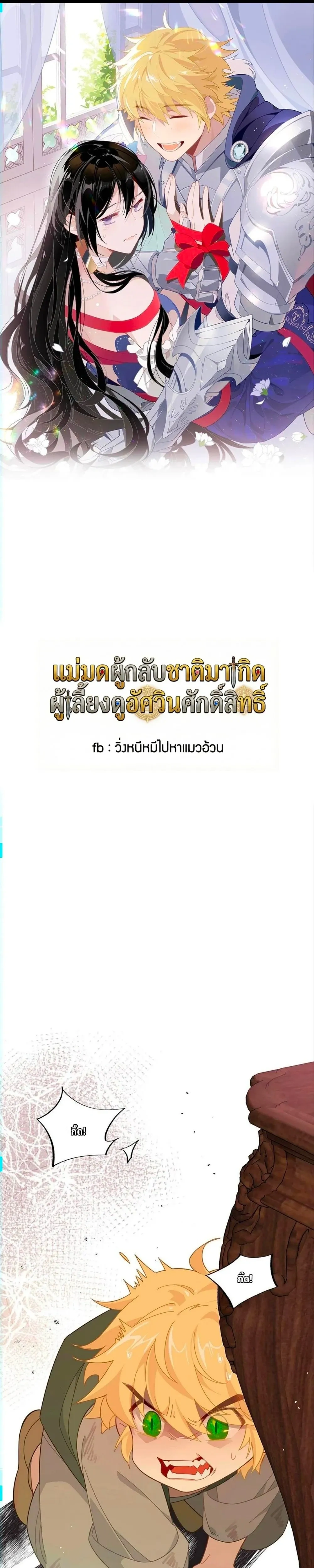 หน้าที่ 1