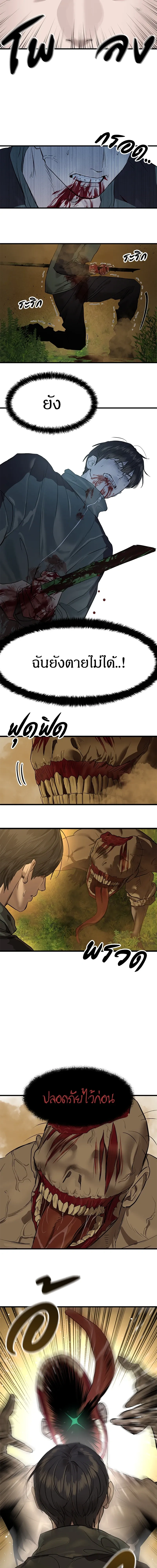 หน้าที่ 33