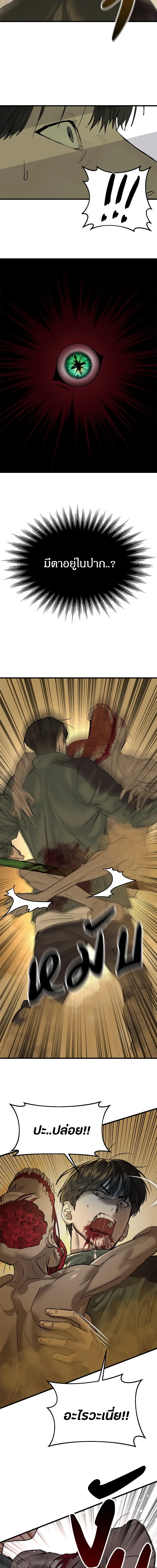 หน้าที่ 34