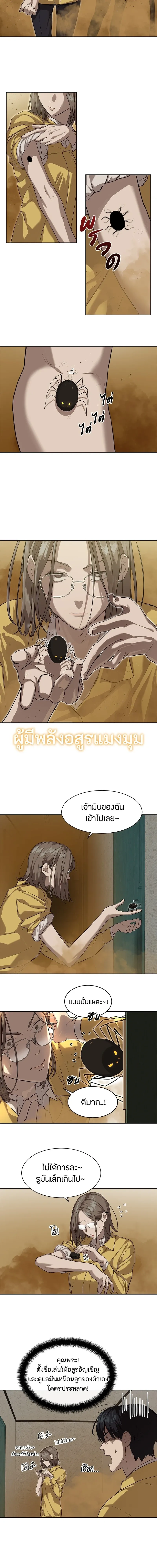 หน้าที่ 9