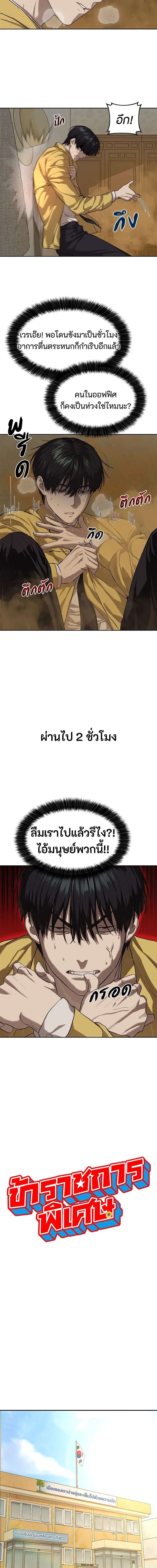 หน้าที่ 2