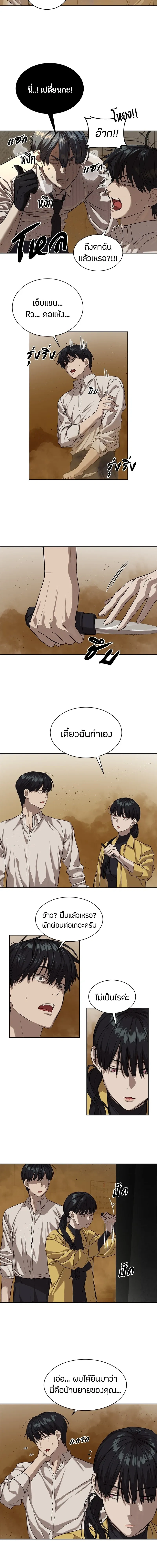 หน้าที่ 9