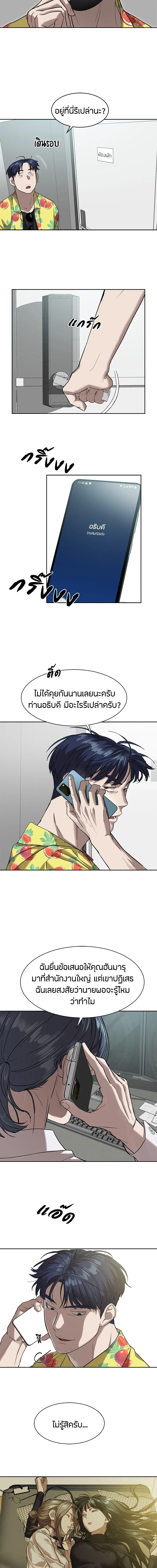 หน้าที่ 17