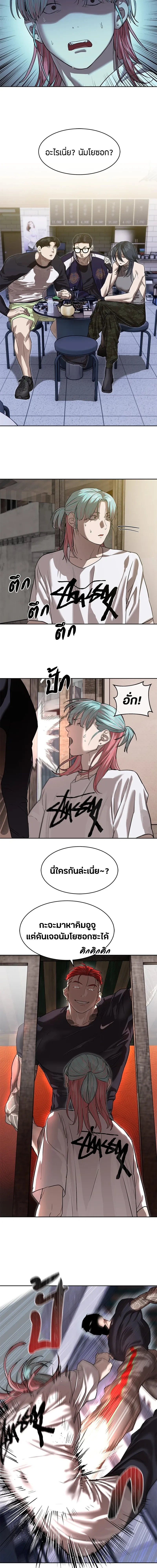 หน้าที่ 12