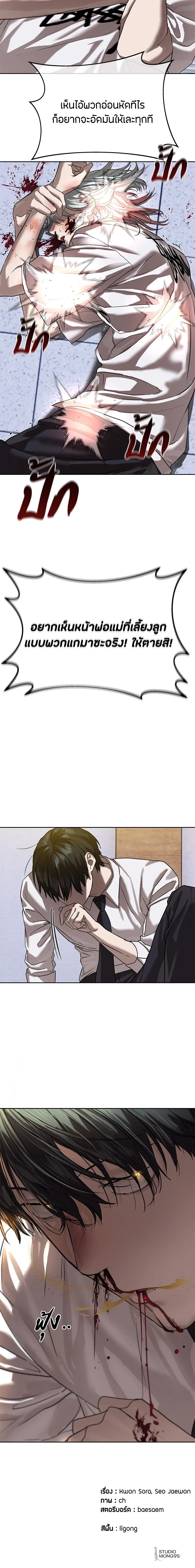 หน้าที่ 15