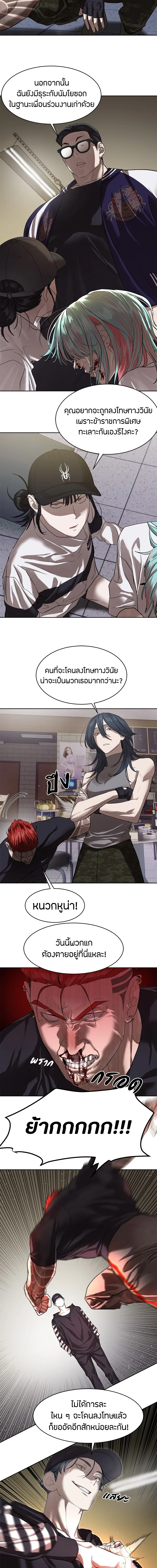หน้าที่ 6
