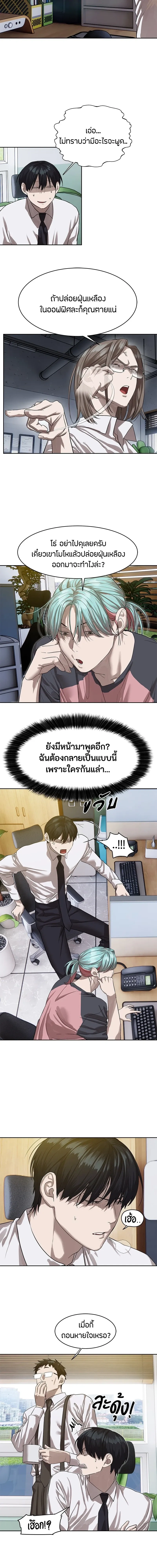 หน้าที่ 3
