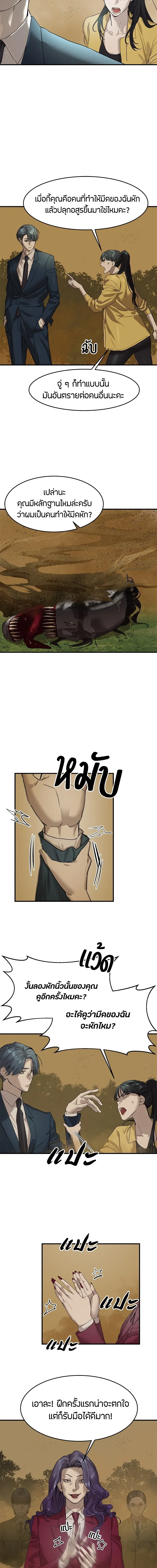 หน้าที่ 18