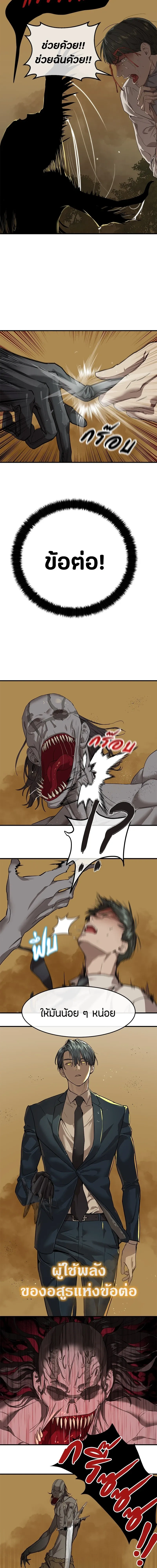 หน้าที่ 15