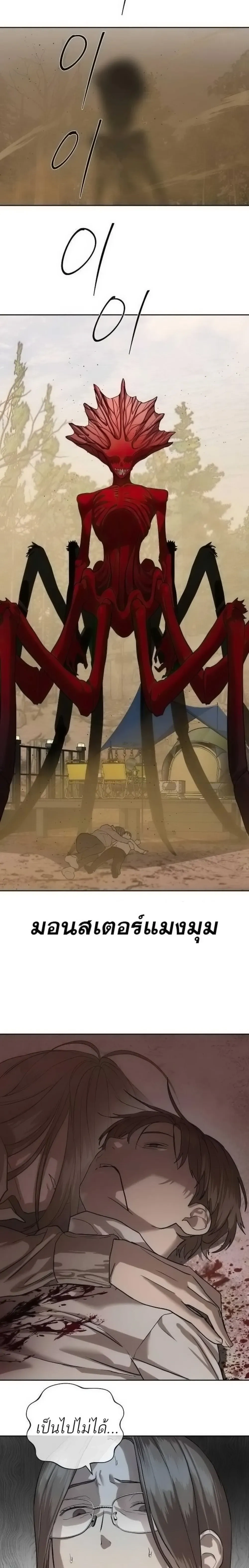 หน้าที่ 25