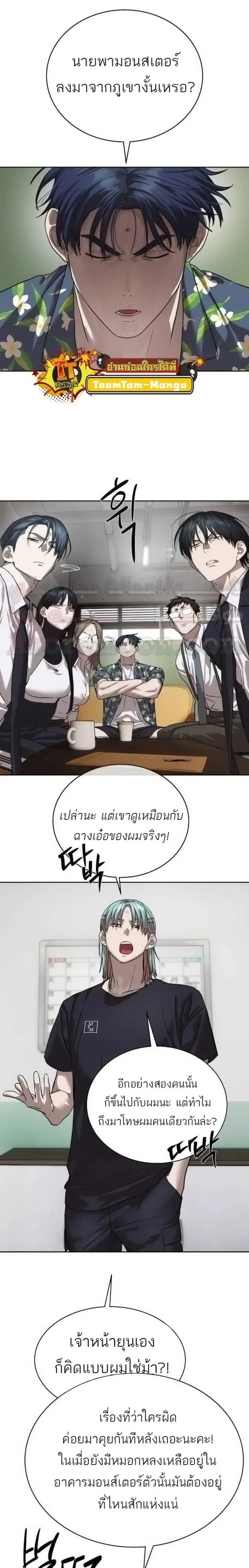 หน้าที่ 22