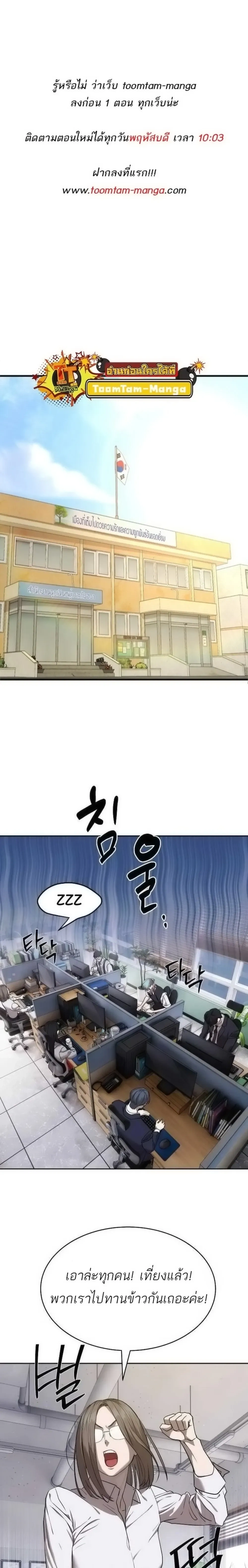 หน้าที่ 1