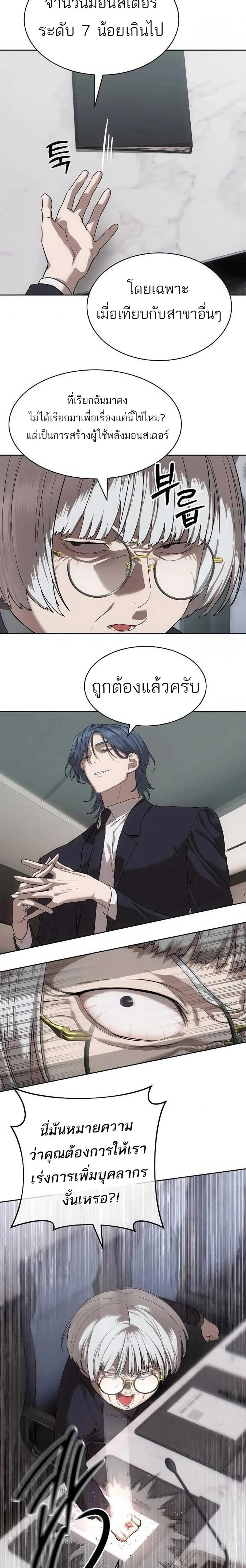 หน้าที่ 27