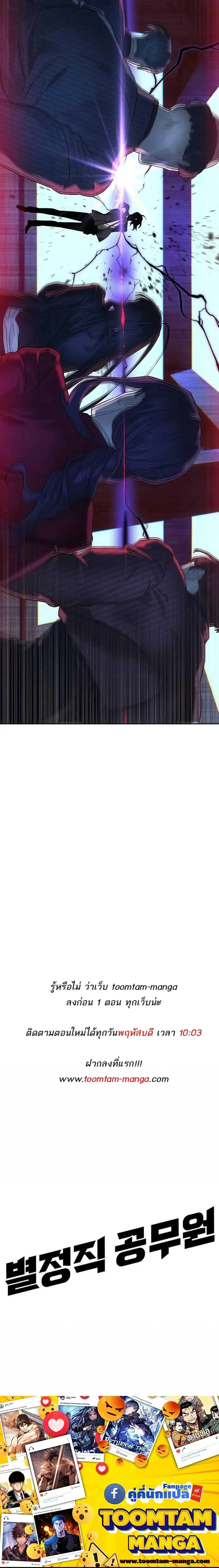 หน้าที่ 30